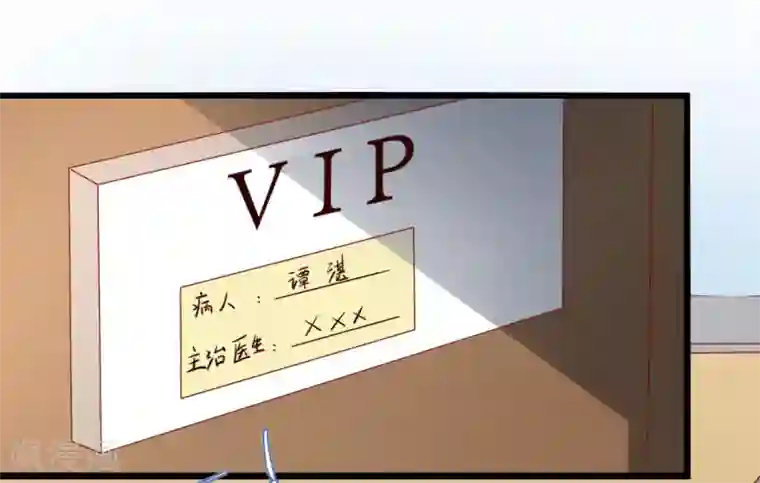 总裁保镖很御姐第76话 欠你的我都还你