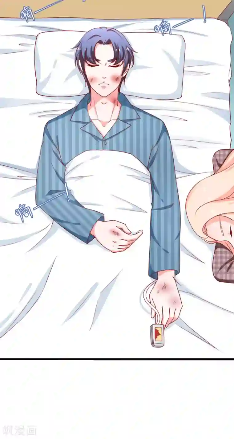 总裁保镖很御姐第76话 欠你的我都还你