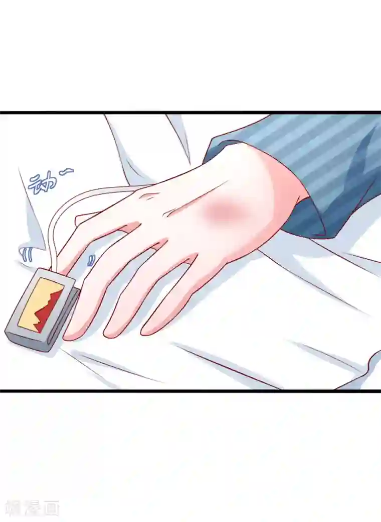 总裁保镖很御姐第76话 欠你的我都还你