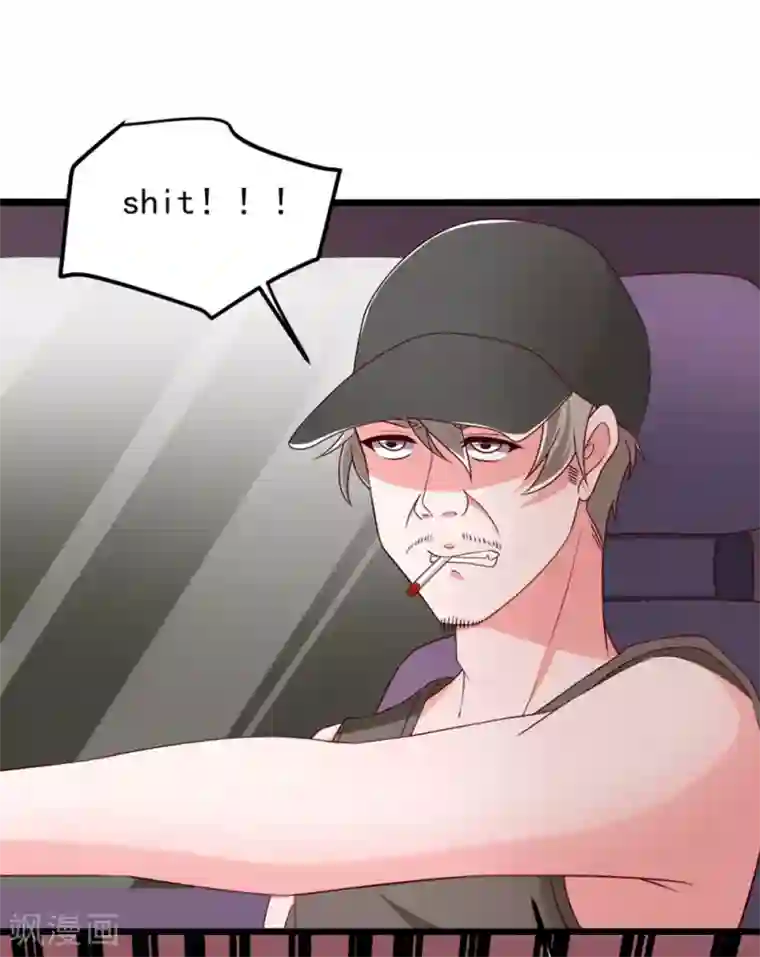 总裁保镖很御姐第76话 欠你的我都还你