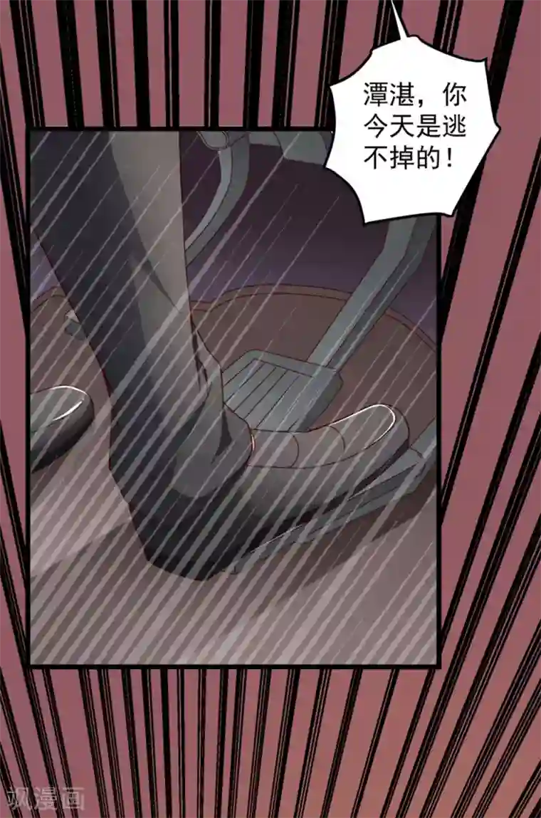 总裁保镖很御姐第76话 欠你的我都还你