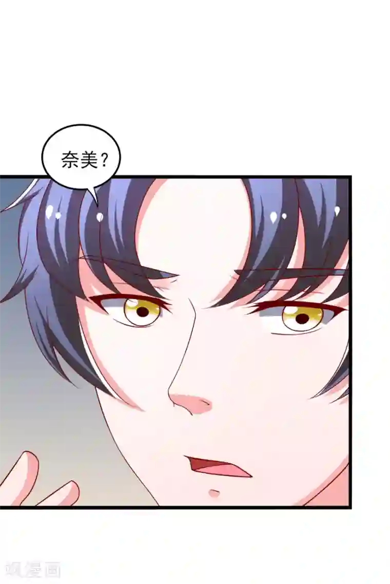 总裁保镖很御姐第77话 谭湛失忆