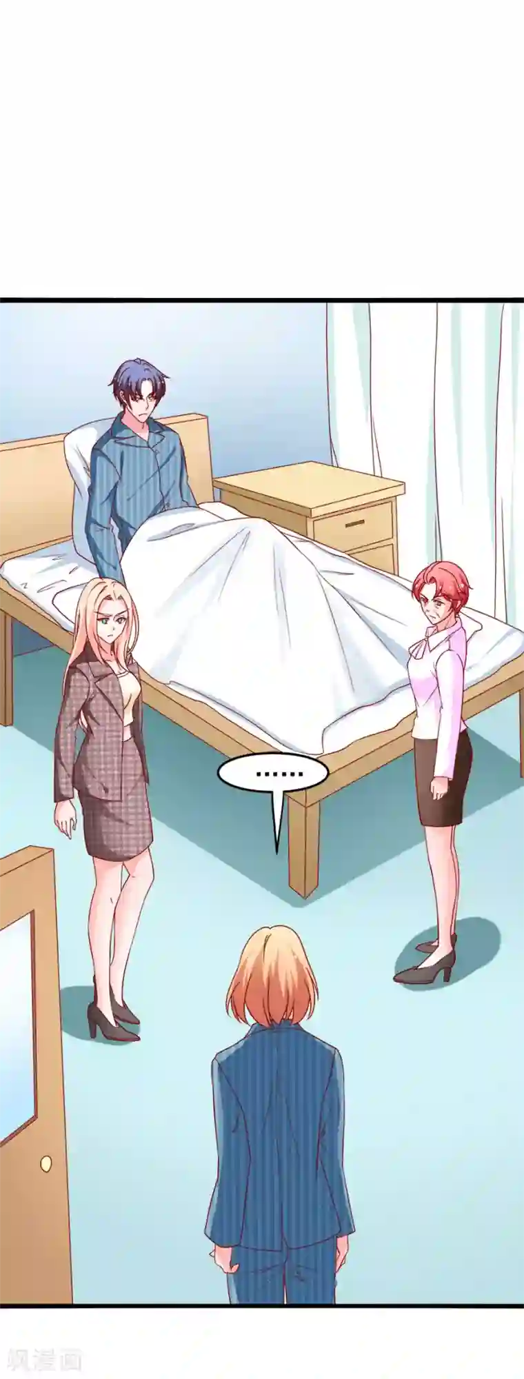 总裁保镖很御姐第77话 谭湛失忆