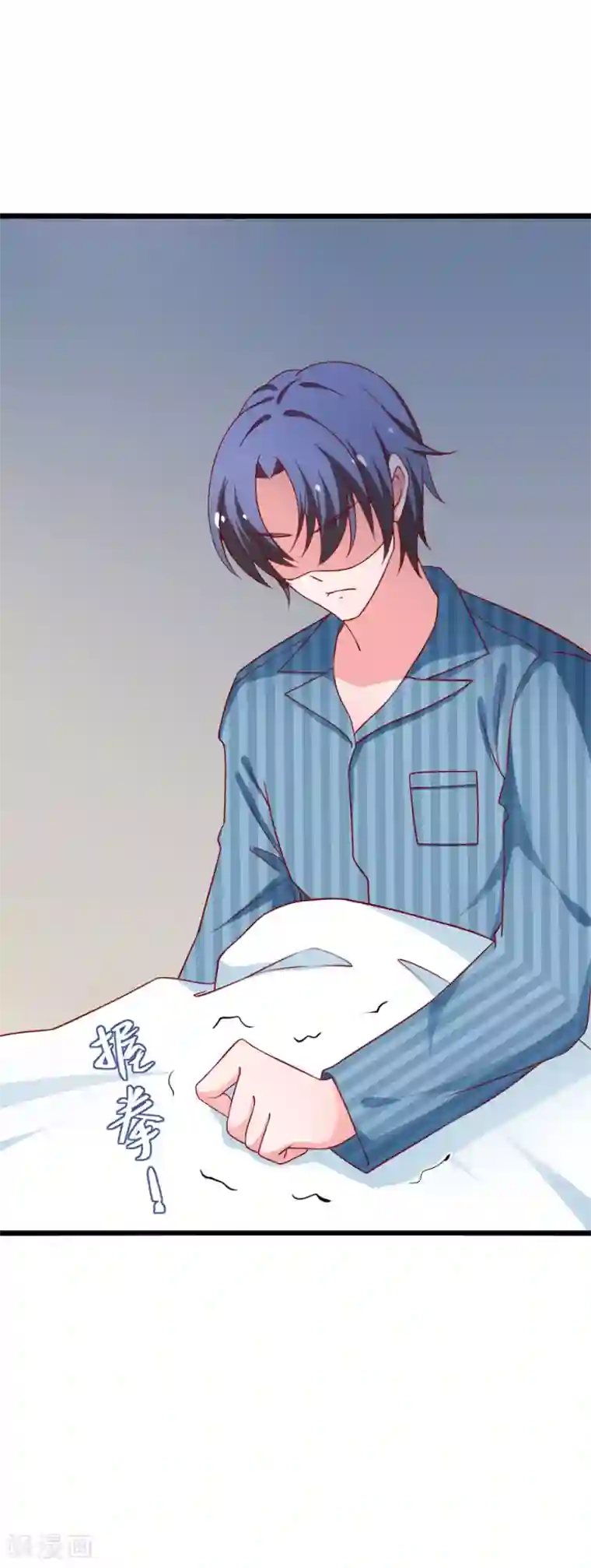 总裁保镖很御姐第77话 谭湛失忆