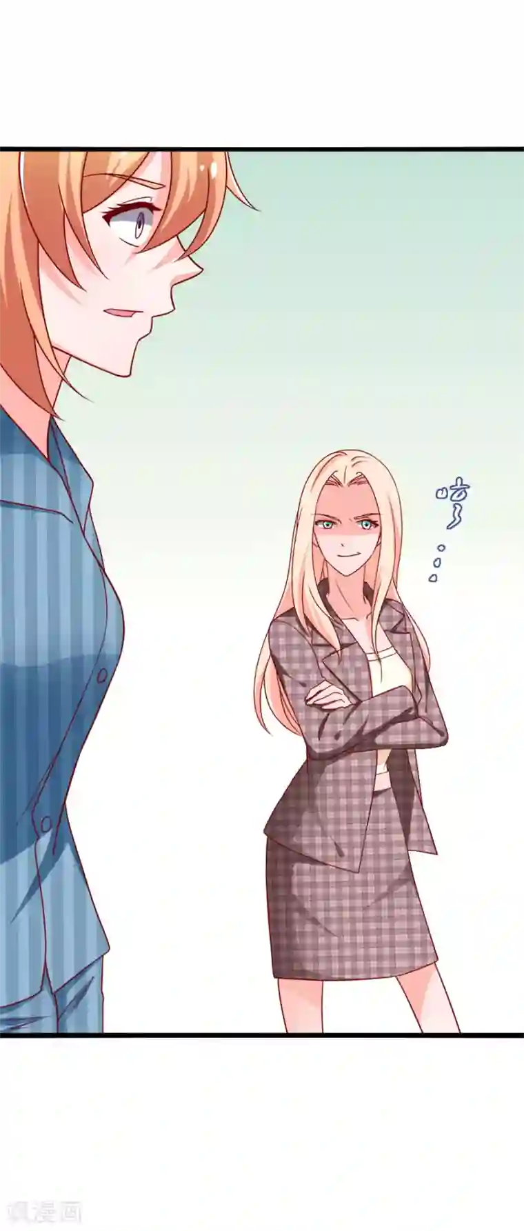 总裁保镖很御姐第77话 谭湛失忆