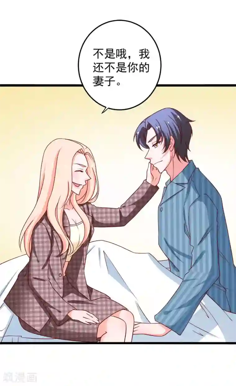 总裁保镖很御姐第77话 谭湛失忆