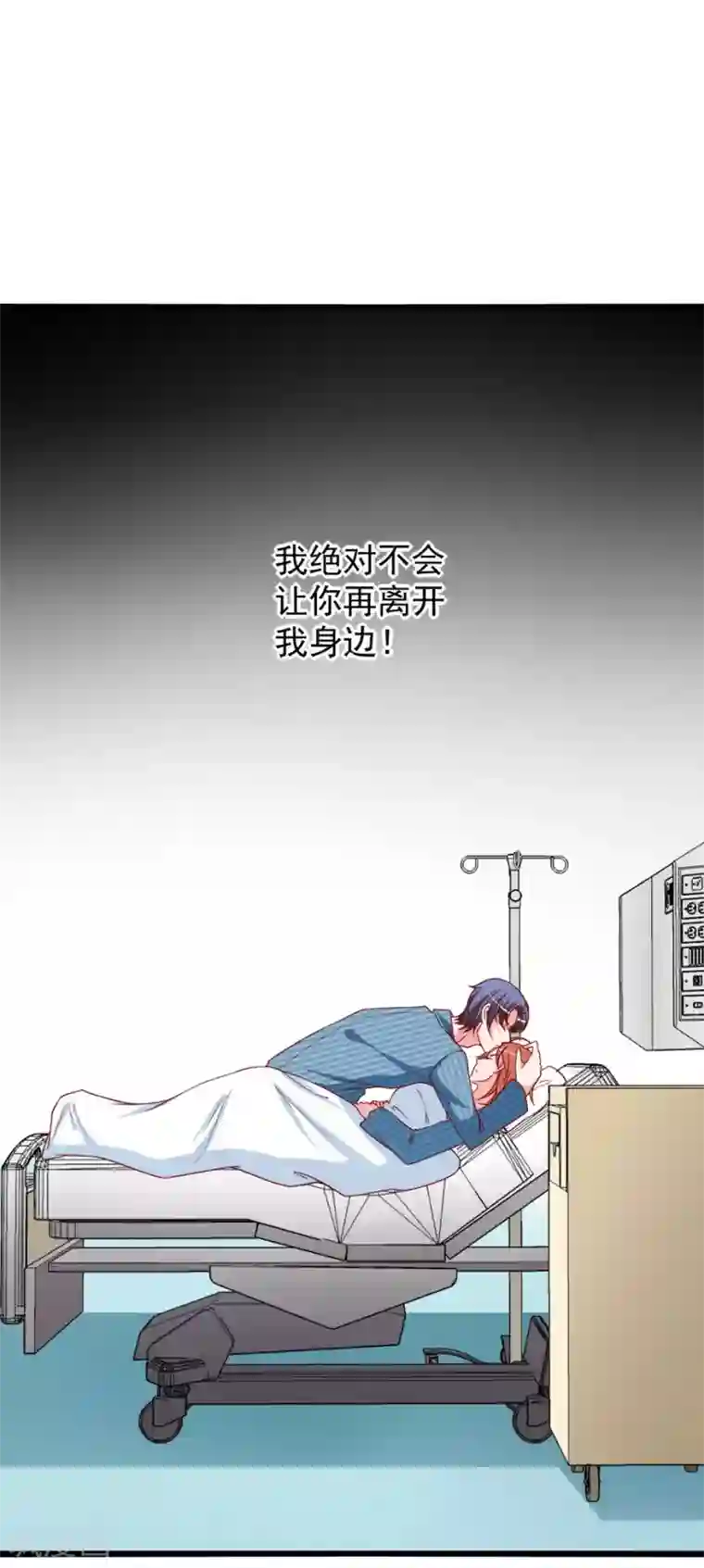 总裁保镖很御姐第78话 乔星，等我！