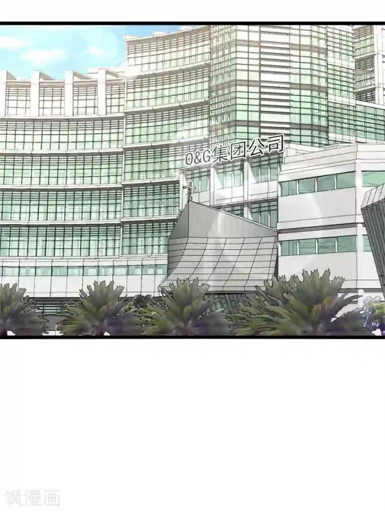 总裁保镖很御姐第78话 乔星，等我！