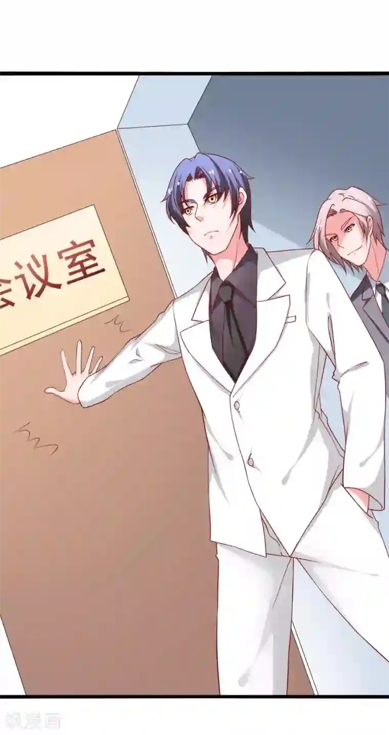 总裁保镖很御姐第78话 乔星，等我！