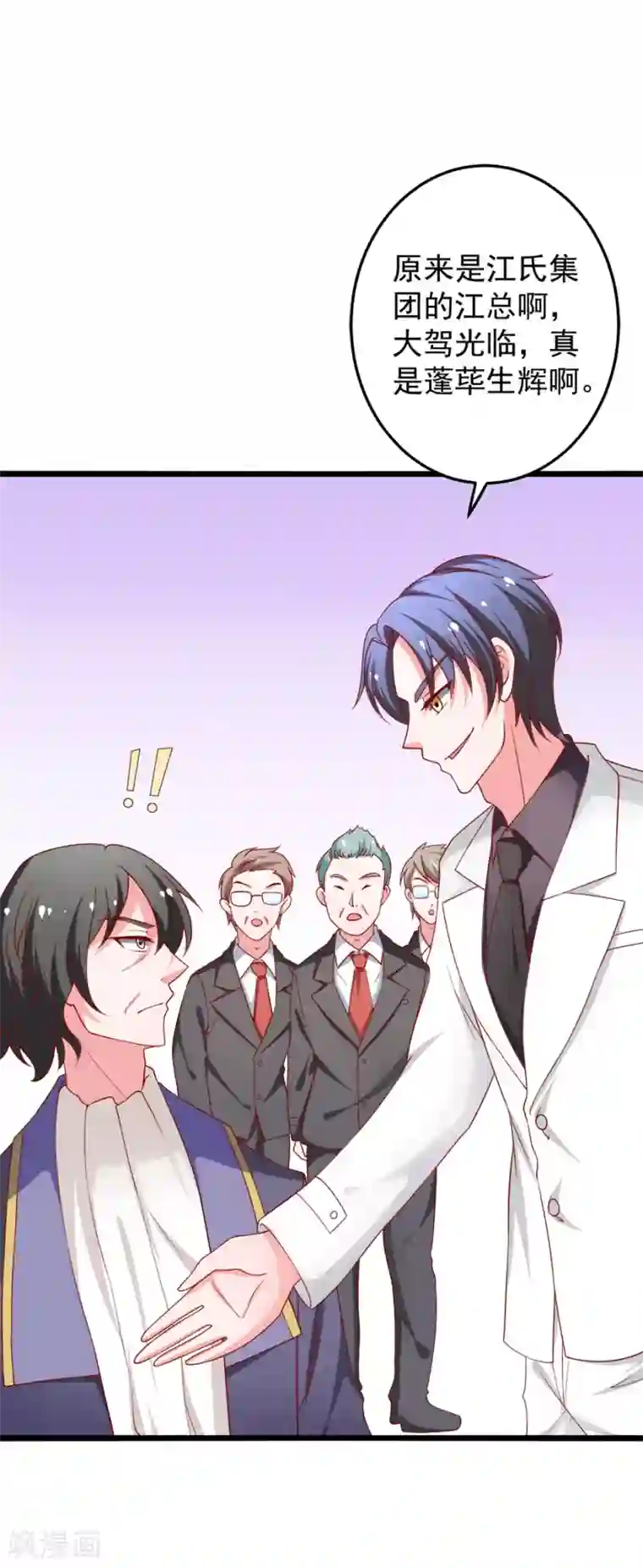 总裁保镖很御姐第78话 乔星，等我！