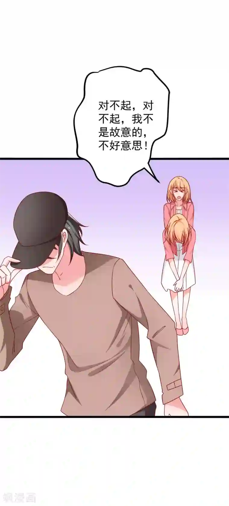 总裁保镖很御姐第79话 谭湛的婚礼