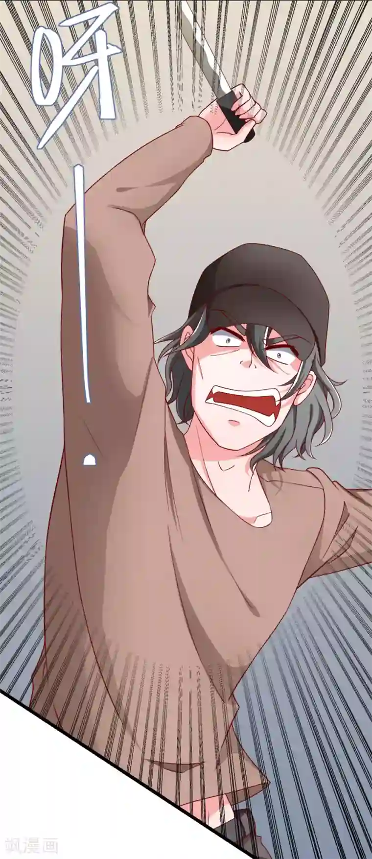 总裁保镖很御姐第79话 谭湛的婚礼