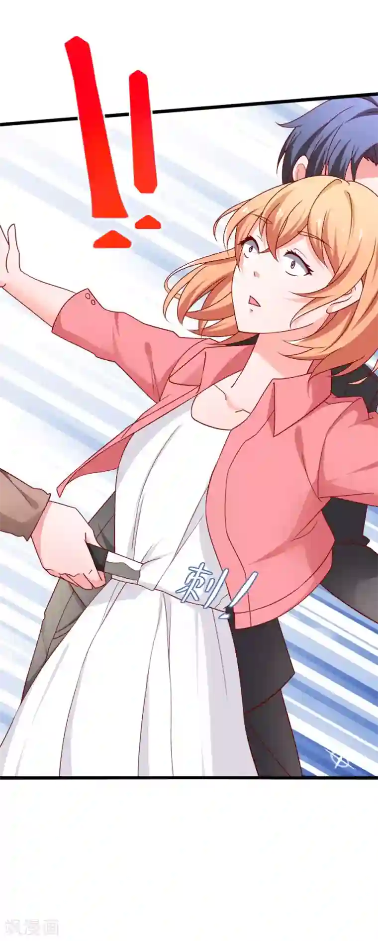 总裁保镖很御姐第79话 谭湛的婚礼