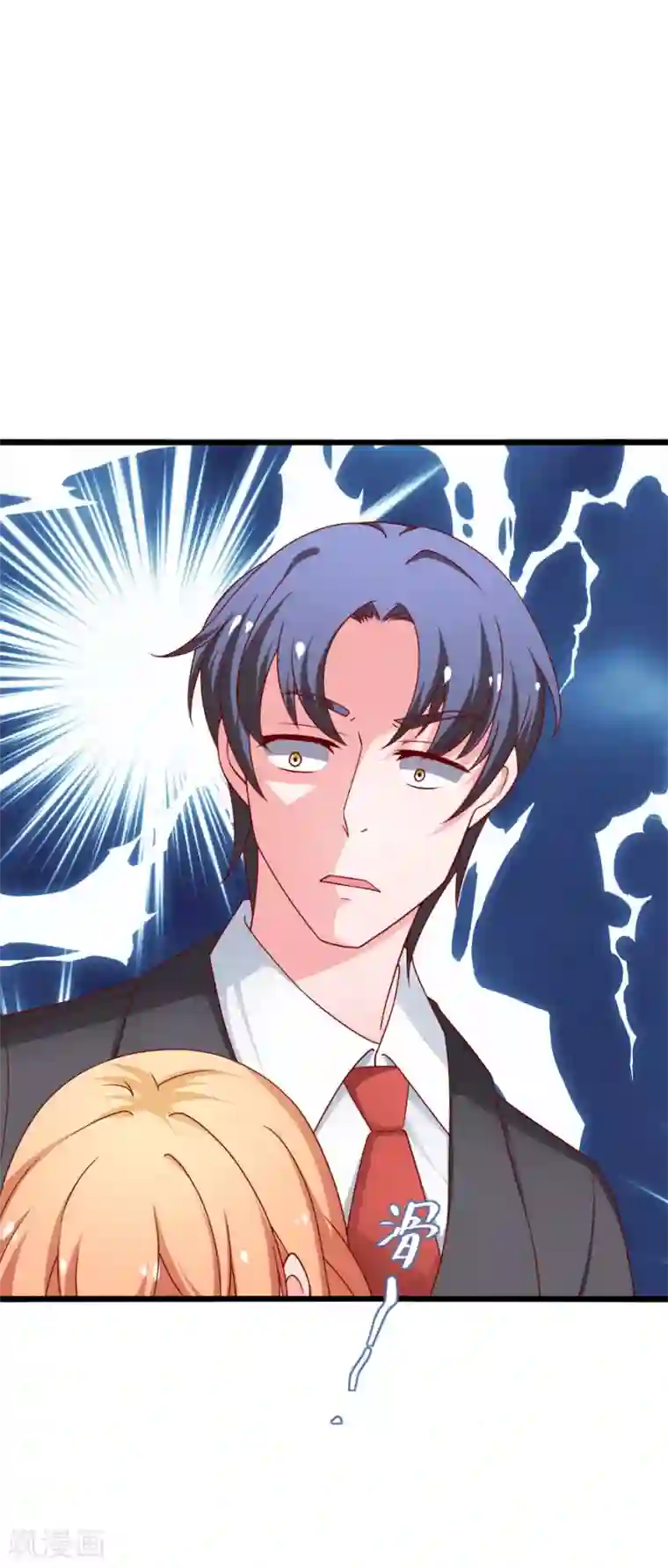 总裁保镖很御姐第79话 谭湛的婚礼