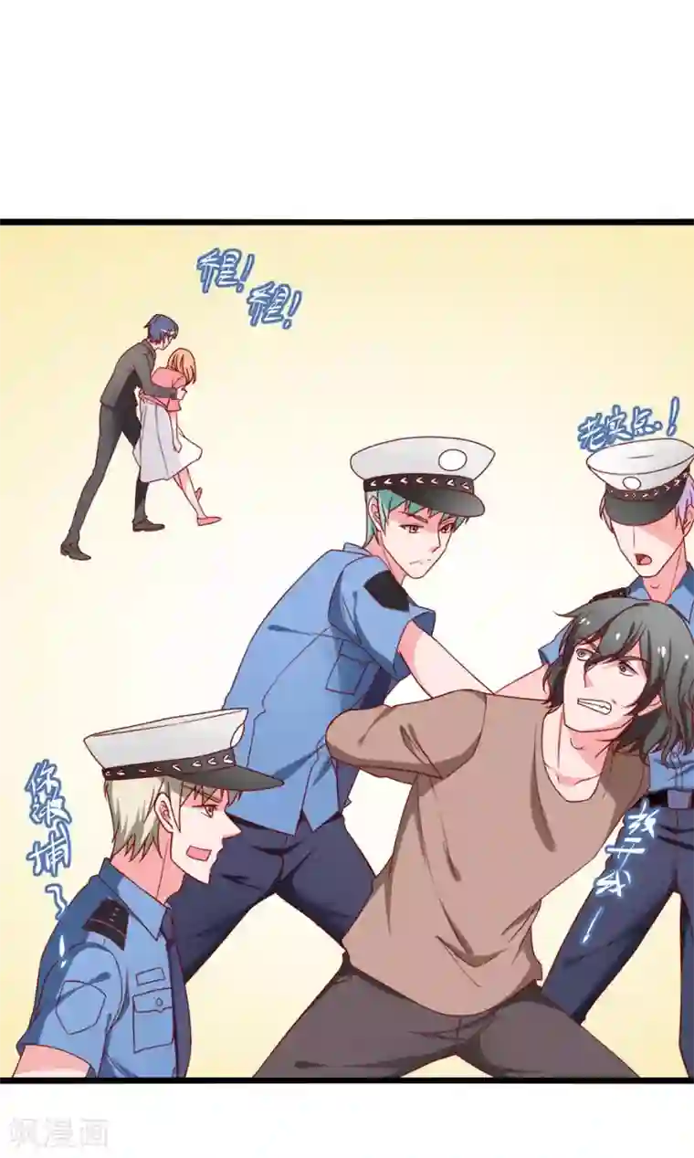 总裁保镖很御姐第79话 谭湛的婚礼