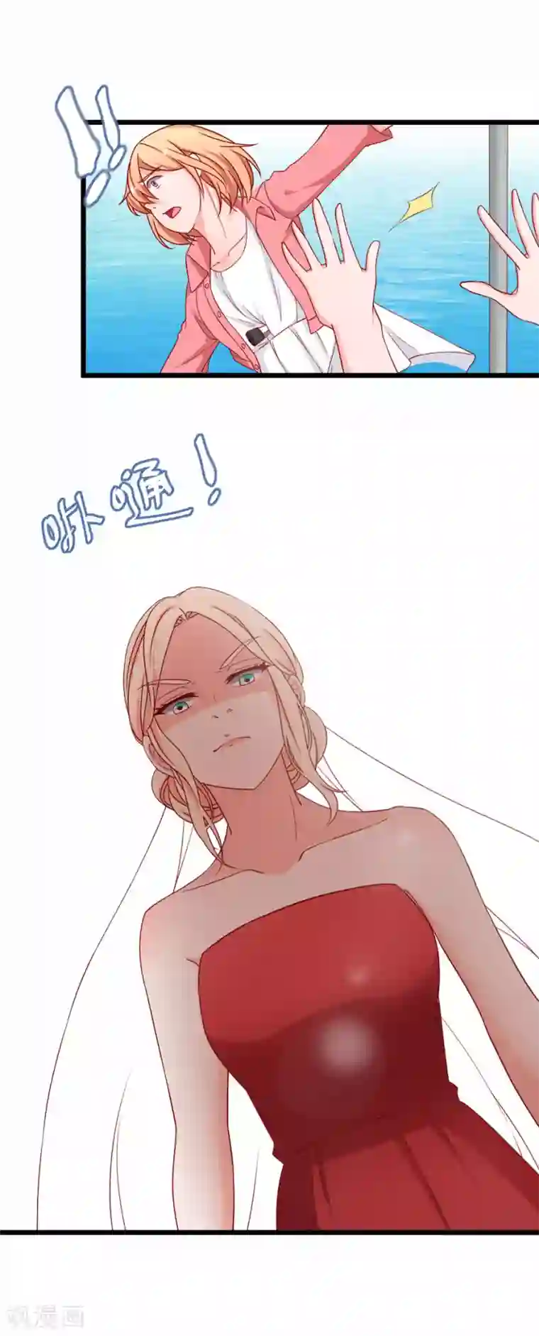 总裁保镖很御姐第79话 谭湛的婚礼