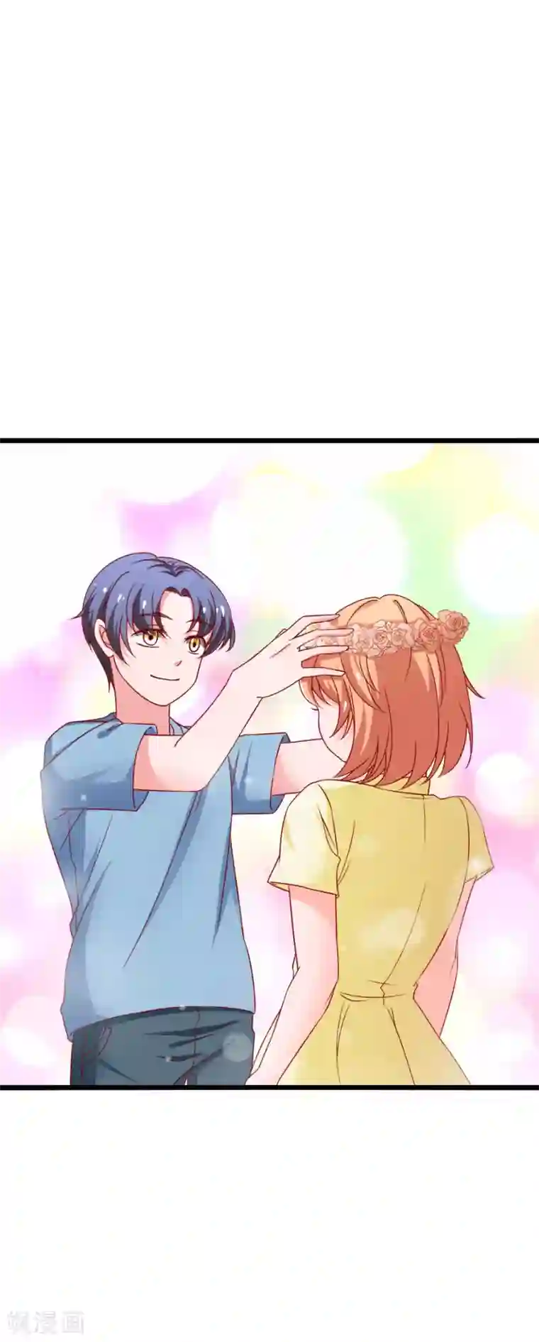 总裁保镖很御姐第80话 幸福的终点~