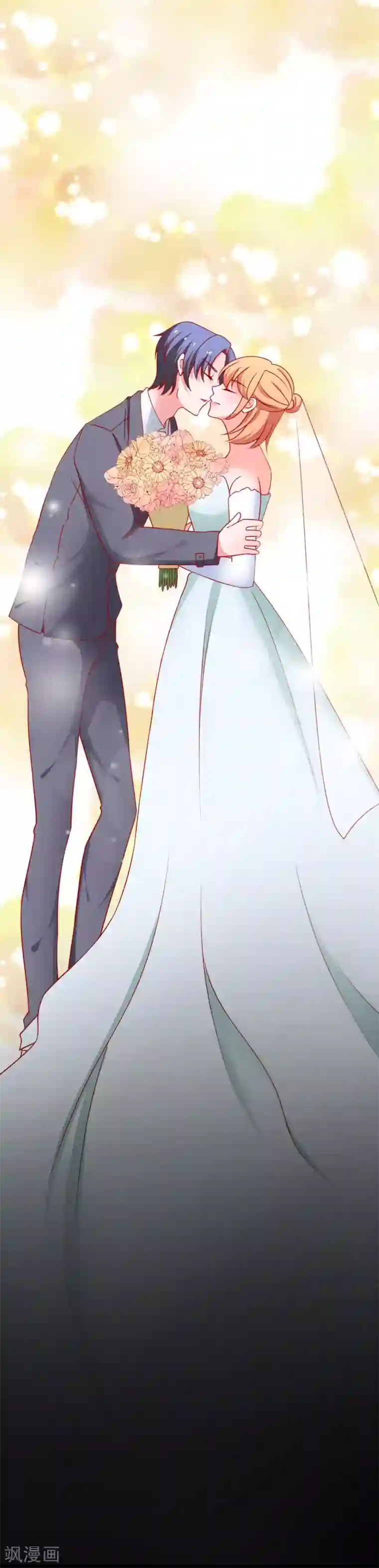 总裁保镖很御姐第80话 幸福的终点~