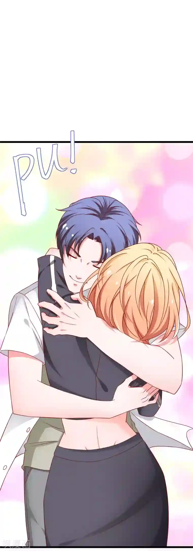 总裁保镖很御姐第80话 幸福的终点~