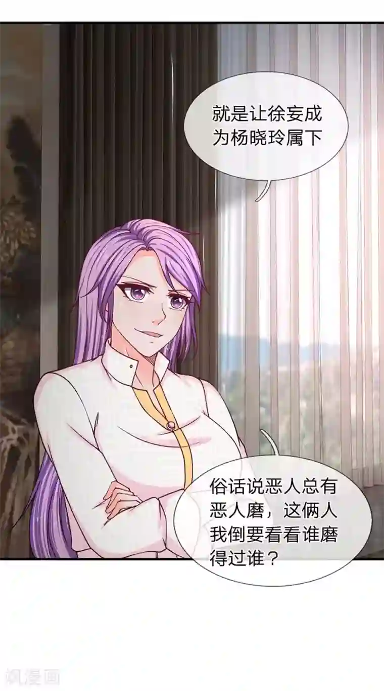 小旅馆女人叫床真实第78话 恶人总有恶人磨