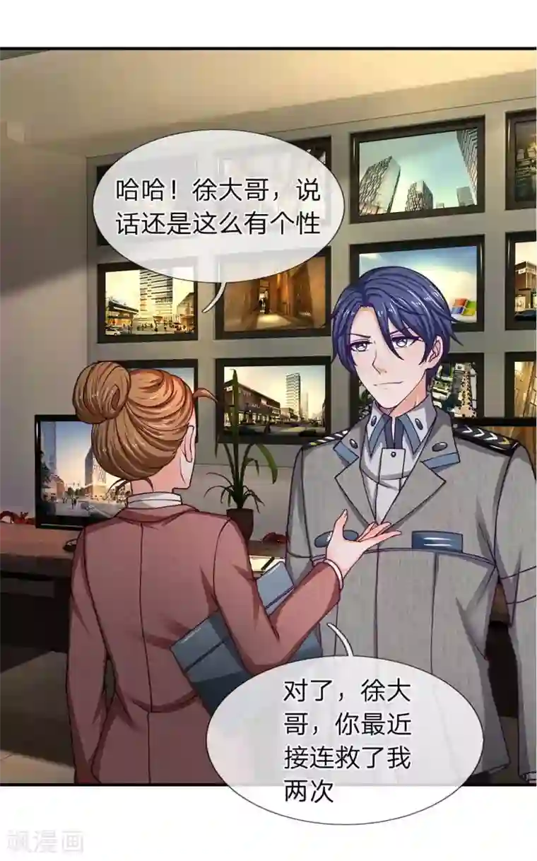 小旅馆女人叫床真实第78话 恶人总有恶人磨