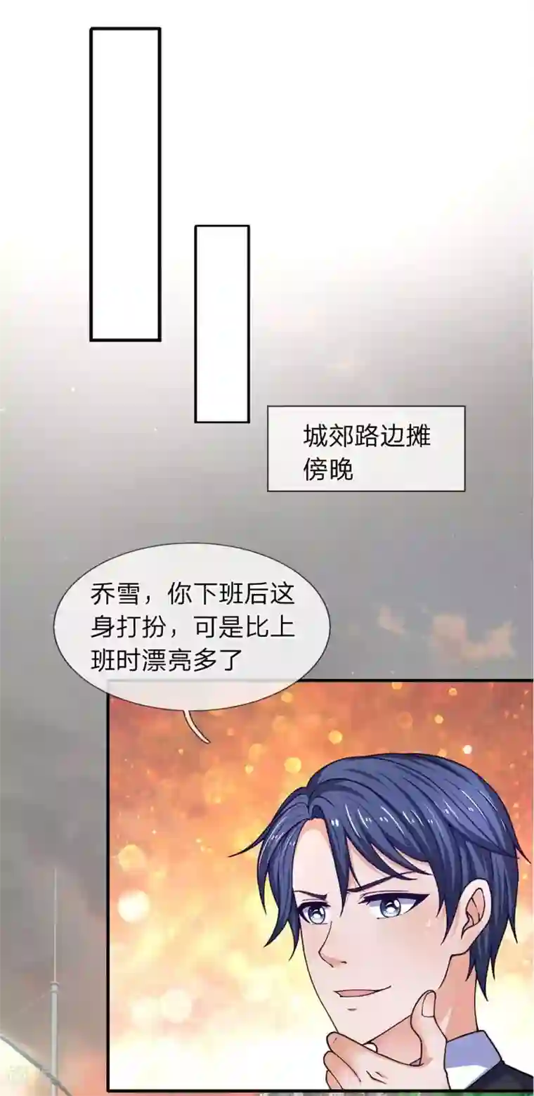 小旅馆女人叫床真实第78话 恶人总有恶人磨