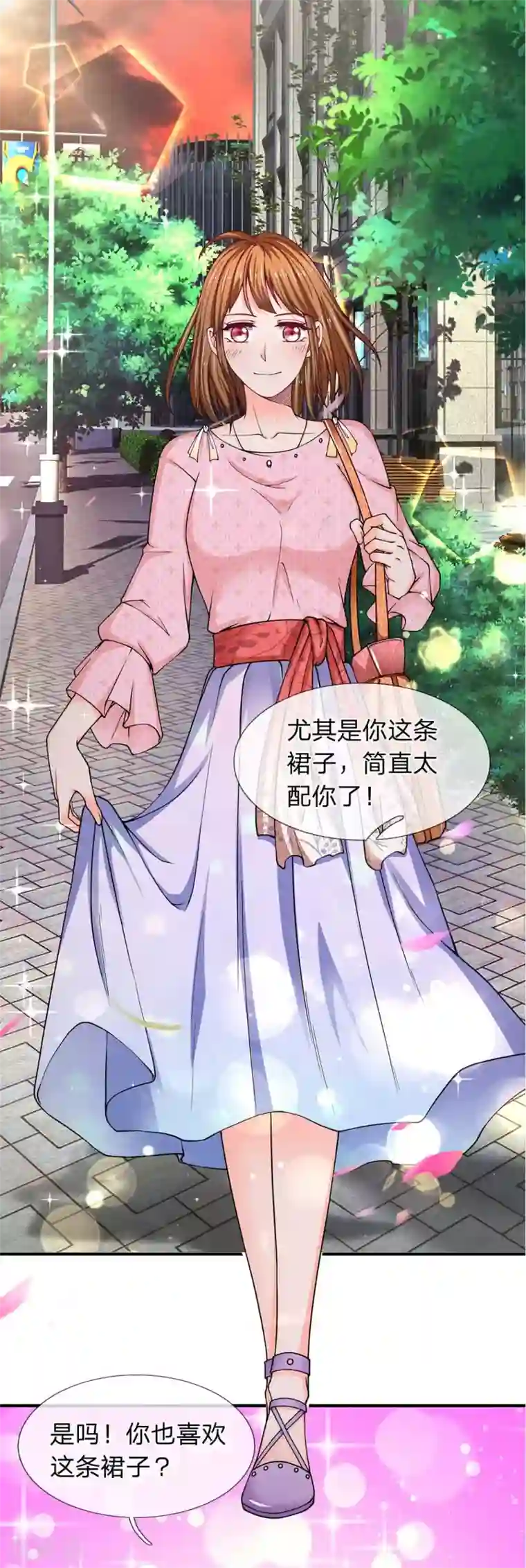 终极兵王混都市第78话 恶人总有恶人磨