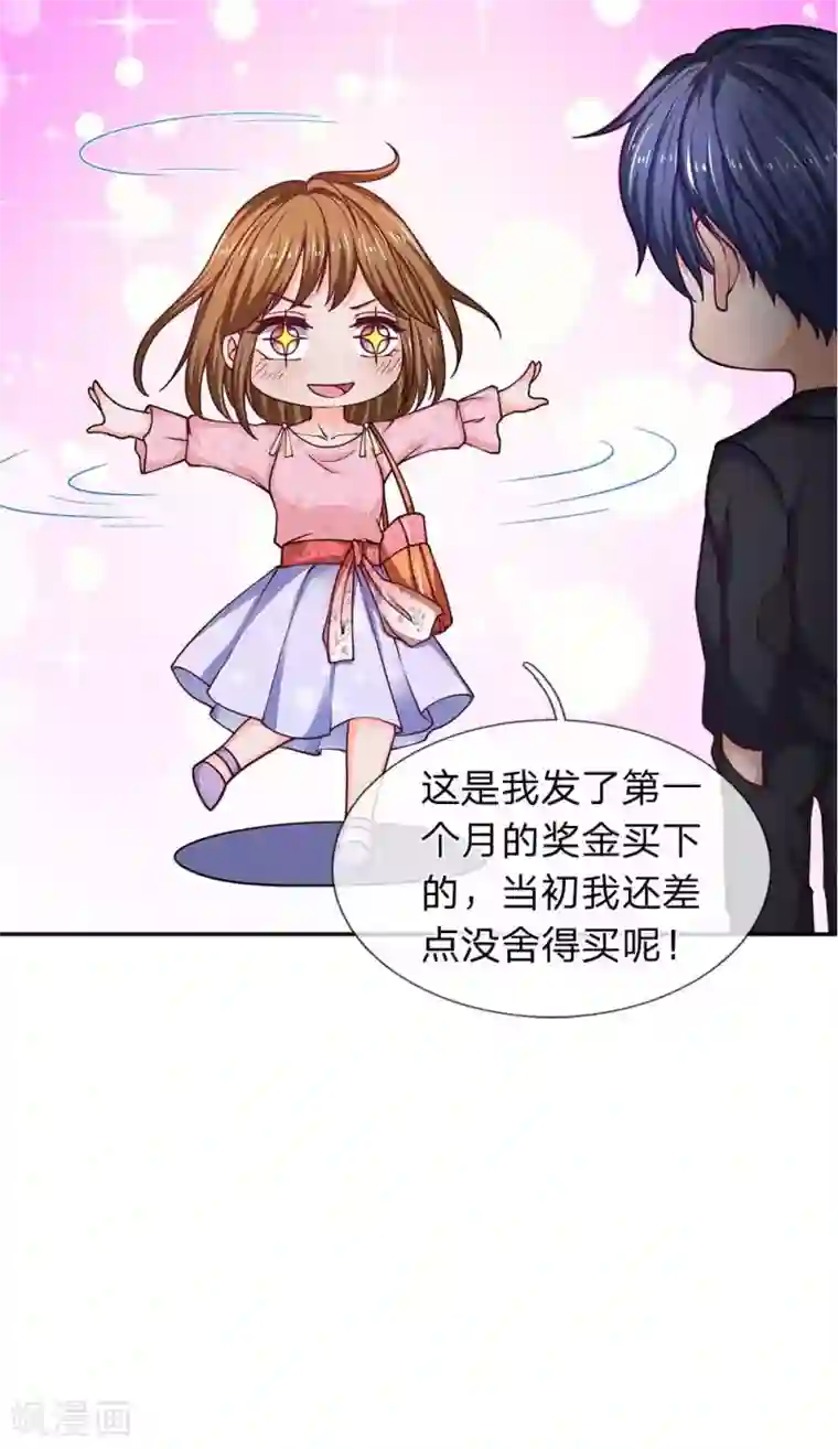 终极兵王混都市第78话 恶人总有恶人磨