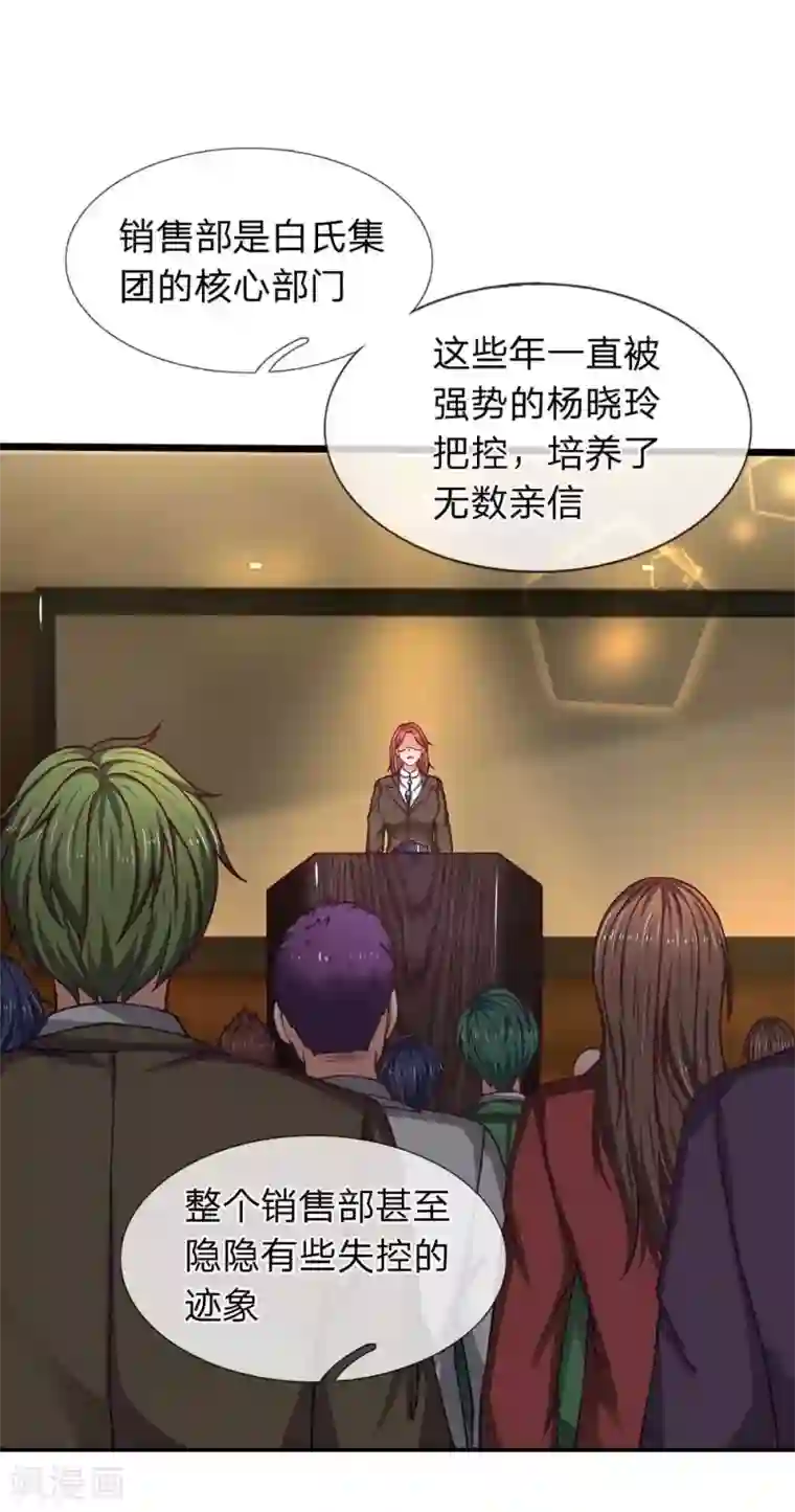 小旅馆女人叫床真实第78话 恶人总有恶人磨