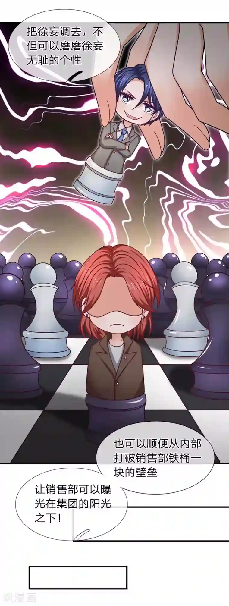 小旅馆女人叫床真实第78话 恶人总有恶人磨