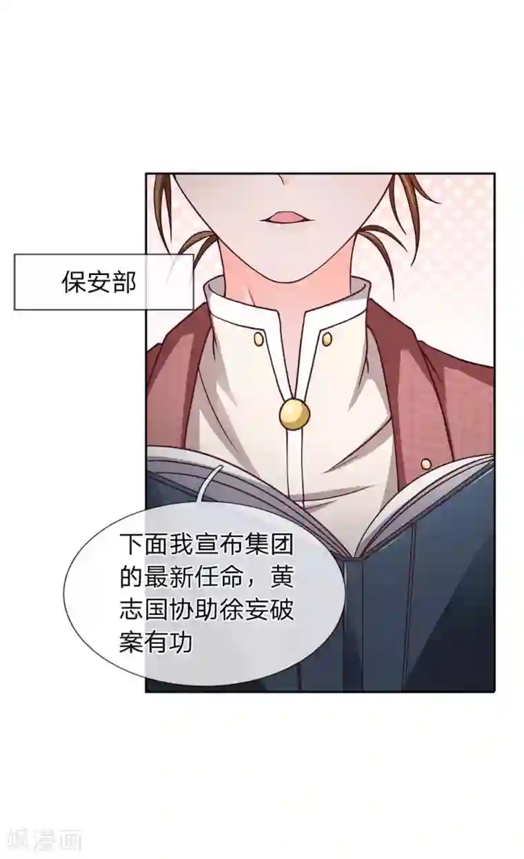 小旅馆女人叫床真实第78话 恶人总有恶人磨