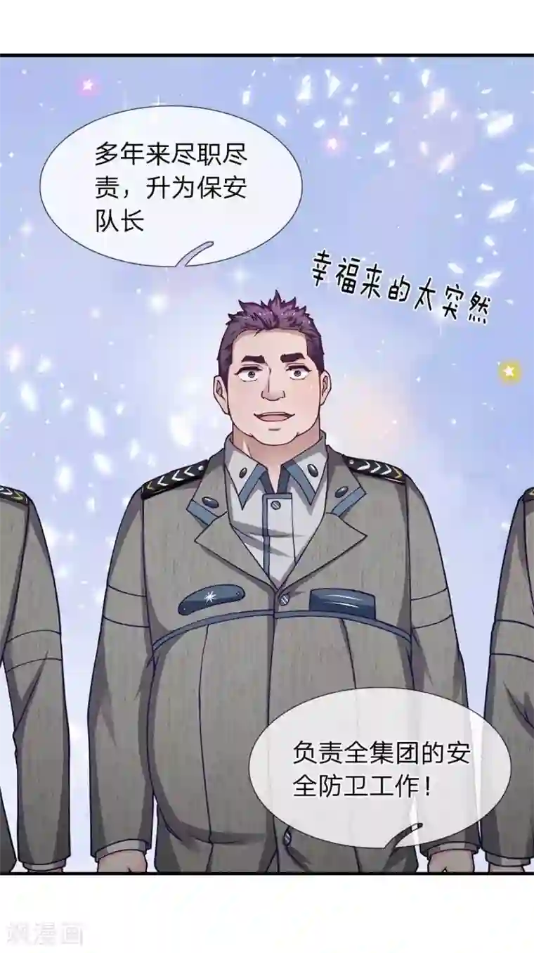 小旅馆女人叫床真实第78话 恶人总有恶人磨