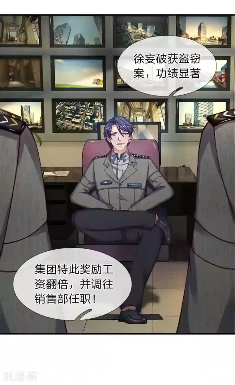 小旅馆女人叫床真实第78话 恶人总有恶人磨