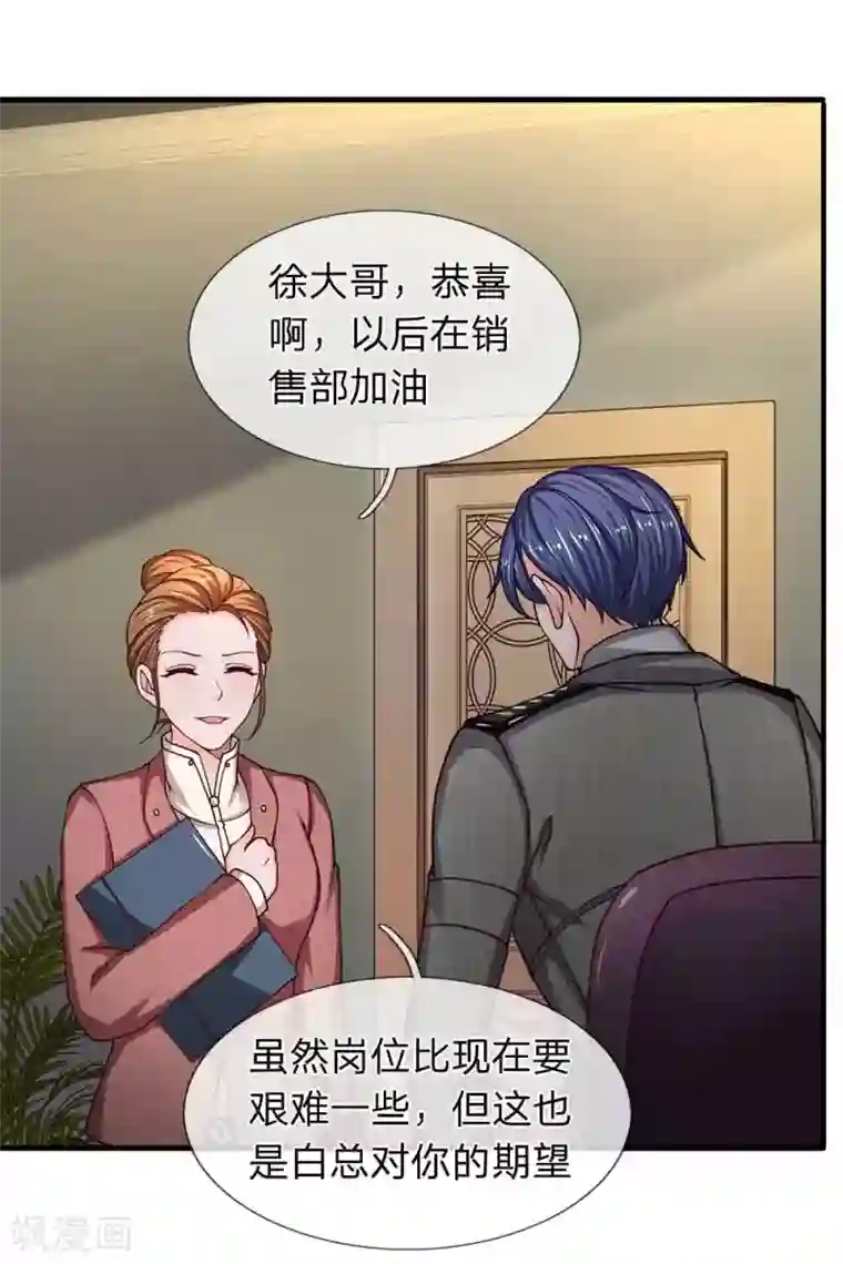 小旅馆女人叫床真实第78话 恶人总有恶人磨