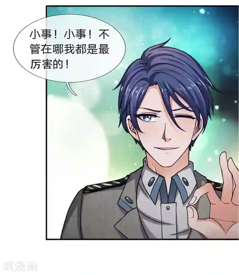 小旅馆女人叫床真实第78话 恶人总有恶人磨