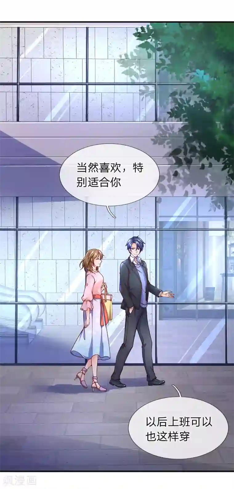 终极兵王混都市第79话 烧烤摊的意外