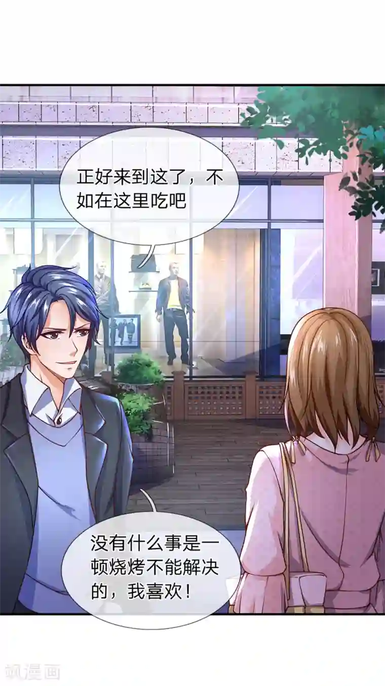 终极兵王混都市第79话 烧烤摊的意外