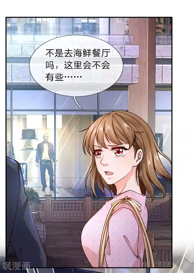 终极兵王混都市第79话 烧烤摊的意外