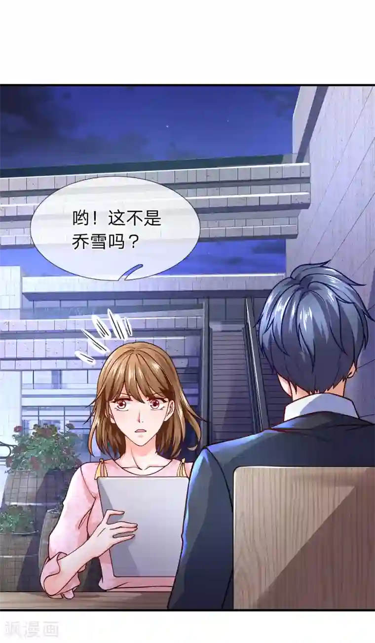 终极兵王混都市第79话 烧烤摊的意外