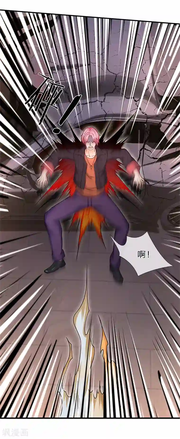 终极兵王混都市第80话 敢来就把他做成烤串