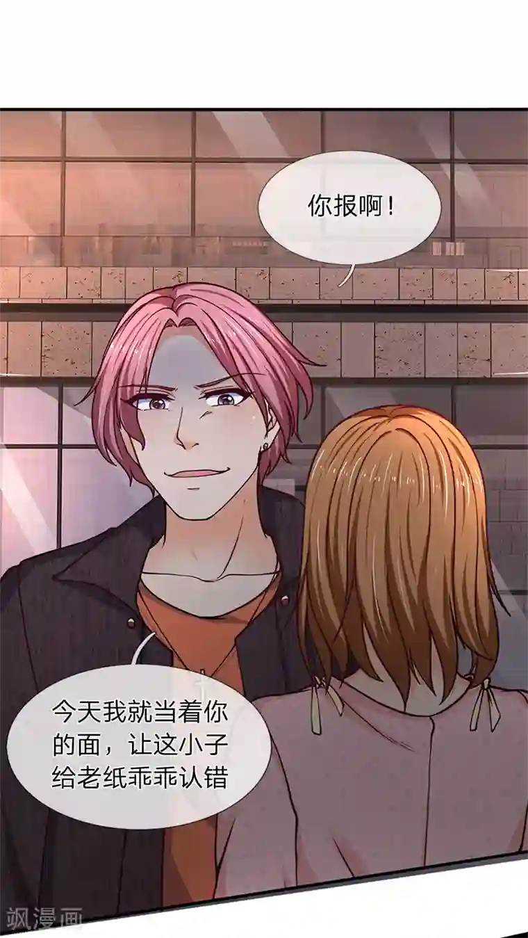 终极兵王混都市第80话 敢来就把他做成烤串