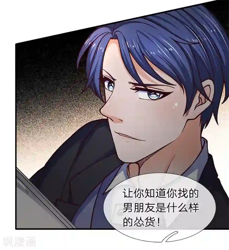 终极兵王混都市第80话 敢来就把他做成烤串