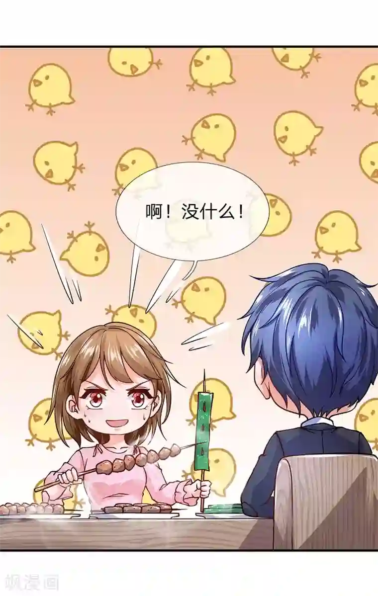 终极兵王混都市第81话 大姐头燃烧姐