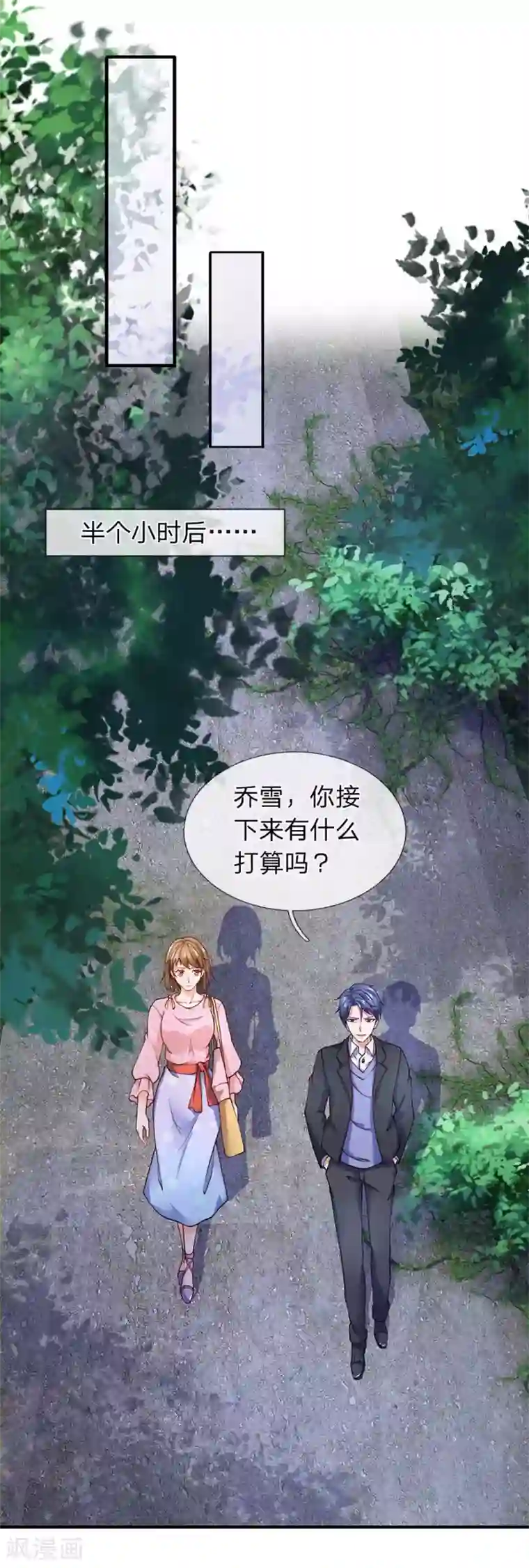 终极兵王混都市第81话 大姐头燃烧姐