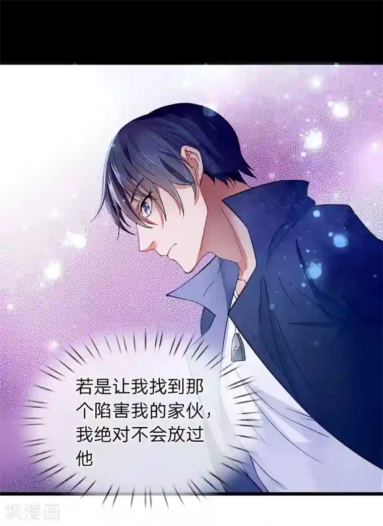 终极兵王混都市第1话 这女人够味