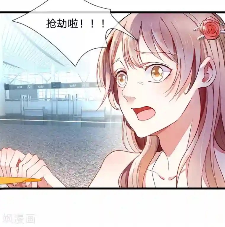 终极兵王混都市第1话 这女人够味