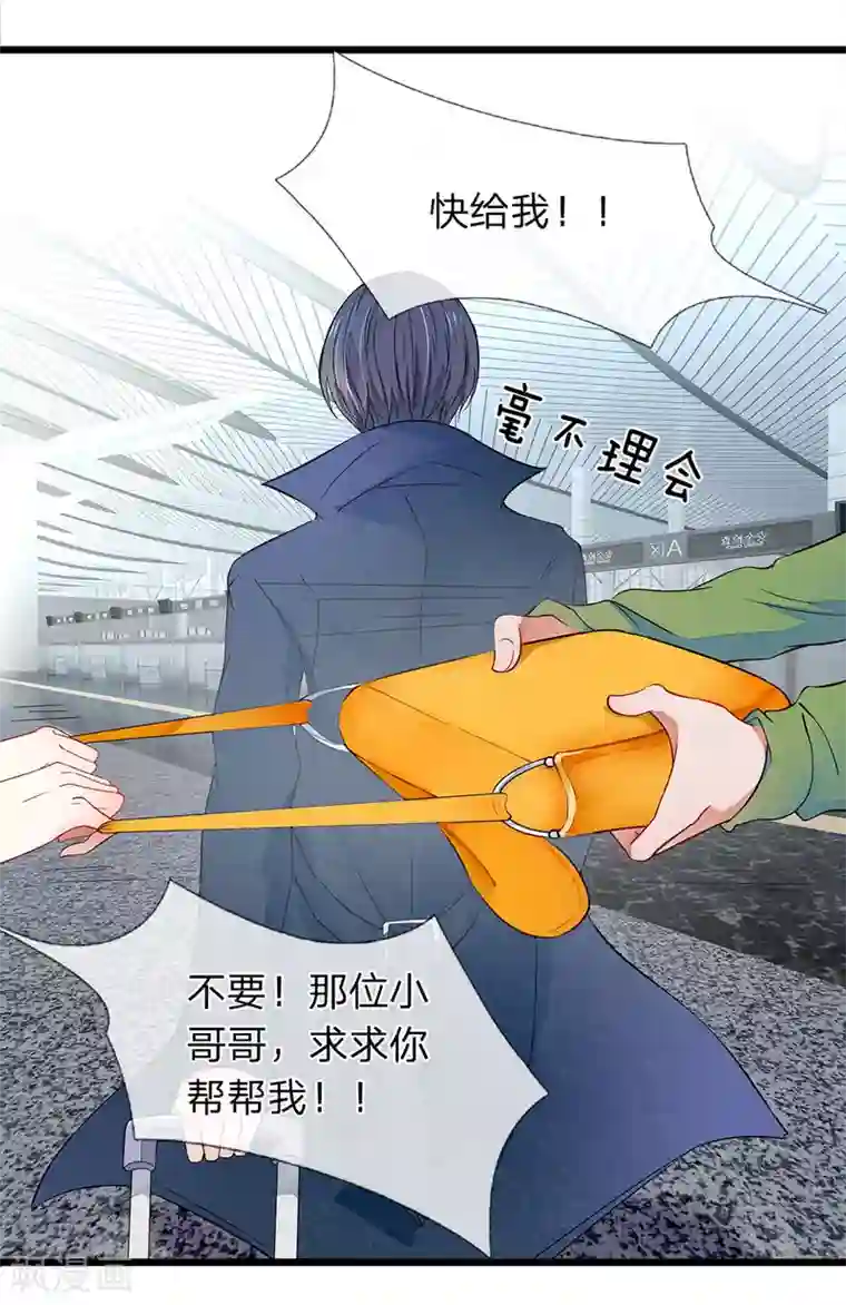 终极兵王混都市第1话 这女人够味