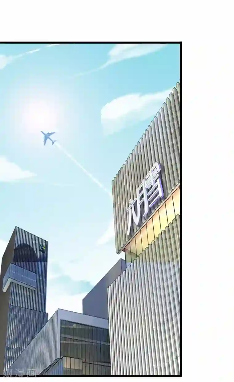 终极兵王混都市第1话 这女人够味