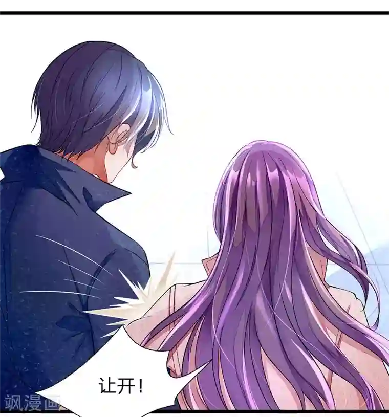 终极兵王混都市第1话 这女人够味