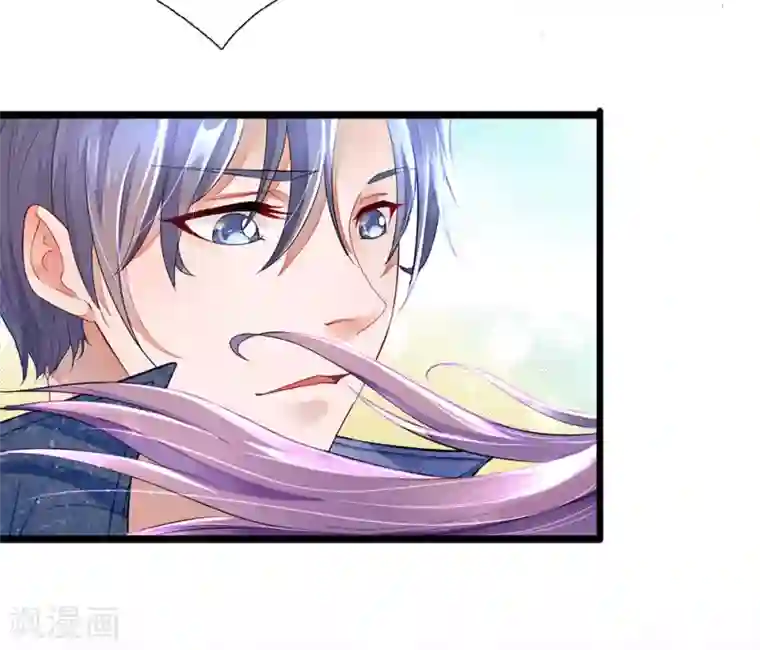 终极兵王混都市第1话 这女人够味